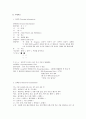 AF (Atrial flutter, 심방조동) 환자의 case study 2페이지