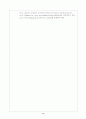 [서양사] 문화의 개념 문화의 세기 그리스 문화 그리스 신화 소피스트 세계관 로마문화 6페이지