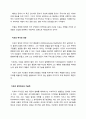 지포zippo라이터의 브랜드 마케팅과 기업역사  2페이지
