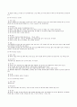 수영에 대해 2페이지