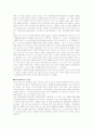 현대인의 스포츠 중독 중 스포츠 도박에 대한 원인과 문제점(경마 ) 4페이지