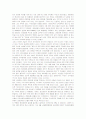 현대인의 스포츠 중독 중 스포츠 도박에 대한 원인과 문제점(경마 ) 5페이지