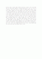 현대인의 스포츠 중독 중 스포츠 도박에 대한 원인과 문제점(경마 ) 9페이지