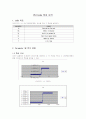 다이오드(diode) 특성 결과보고서 1페이지