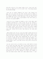 [경영학,마케팅] 방송 마케팅- 경쟁력 확립을 위한 채널브랜드의 연구,추천논문 5페이지