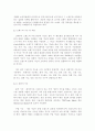 [경영학,마케팅] 방송 마케팅- 경쟁력 확립을 위한 채널브랜드의 연구,추천논문 6페이지