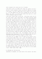 [경영학,마케팅] 방송 마케팅- 경쟁력 확립을 위한 채널브랜드의 연구,추천논문 10페이지