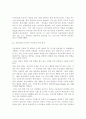 [경영학,마케팅] 방송 마케팅- 경쟁력 확립을 위한 채널브랜드의 연구,추천논문 14페이지