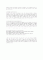 아동학대 6페이지