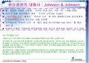 기업윤리 왜 필요한가 18페이지