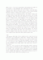 John Dryden and Mac Flecknoe 4페이지