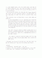 John Dryden and Mac Flecknoe 6페이지