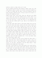 토목 계획  6페이지