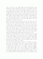 토목 계획  10페이지