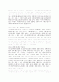 토목 계획  16페이지