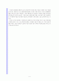 레포트_독후감(영화로 읽는 경제학) 11페이지