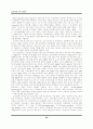 레포트_산업(유비쿼터스) 37페이지