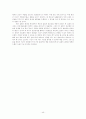 인터넷 쇼핑몰 검색 트리 구조 설계 45페이지