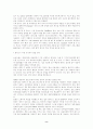 랜 구축 법 8페이지