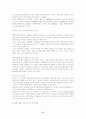 랜 구축 법 9페이지