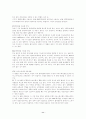 랜 구축 법 11페이지