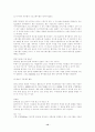 랜 구축 법 12페이지