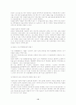랜 구축 법 14페이지
