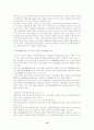 랜 구축 법 15페이지