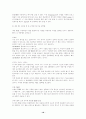 랜 구축 법 18페이지