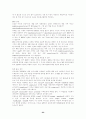 랜 구축 법 23페이지