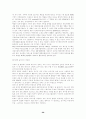 랜 구축 법 26페이지