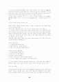 랜 구축 법 28페이지