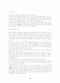 랜 구축 법 32페이지