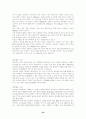 랜 구축 법 33페이지