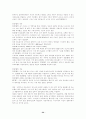 랜 구축 법 34페이지