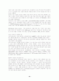 랜 구축 법 36페이지