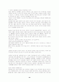 랜 구축 법 39페이지