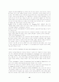 랜 구축 법 43페이지