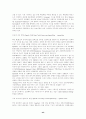 랜 구축 법 44페이지