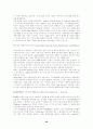 랜 구축 법 46페이지