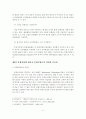 [졸업논문] 우리나라 문화콘텐츠산업의 해외시장 진출전략 - 이론적 배경, 문화컨텐츠 산업현황, 지원정책, 해외시장 진출 6페이지