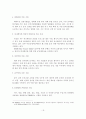 [졸업논문] 우리나라 문화콘텐츠산업의 해외시장 진출전략 - 이론적 배경, 문화컨텐츠 산업현황, 지원정책, 해외시장 진출 21페이지