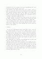 [졸업논문] 우리나라 문화콘텐츠산업의 해외시장 진출전략 - 이론적 배경, 문화컨텐츠 산업현황, 지원정책, 해외시장 진출 24페이지