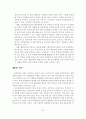 [졸업논문] 우리나라 문화콘텐츠산업의 해외시장 진출전략 - 이론적 배경, 문화컨텐츠 산업현황, 지원정책, 해외시장 진출 27페이지