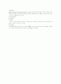 20세기 영미시 6페이지