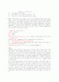 20세기 영미시 16페이지