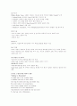 20세기 영미시 23페이지