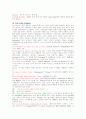20세기 영미시 60페이지