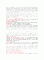 20세기 영미시 61페이지