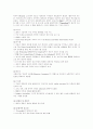 20세기 영미시 68페이지